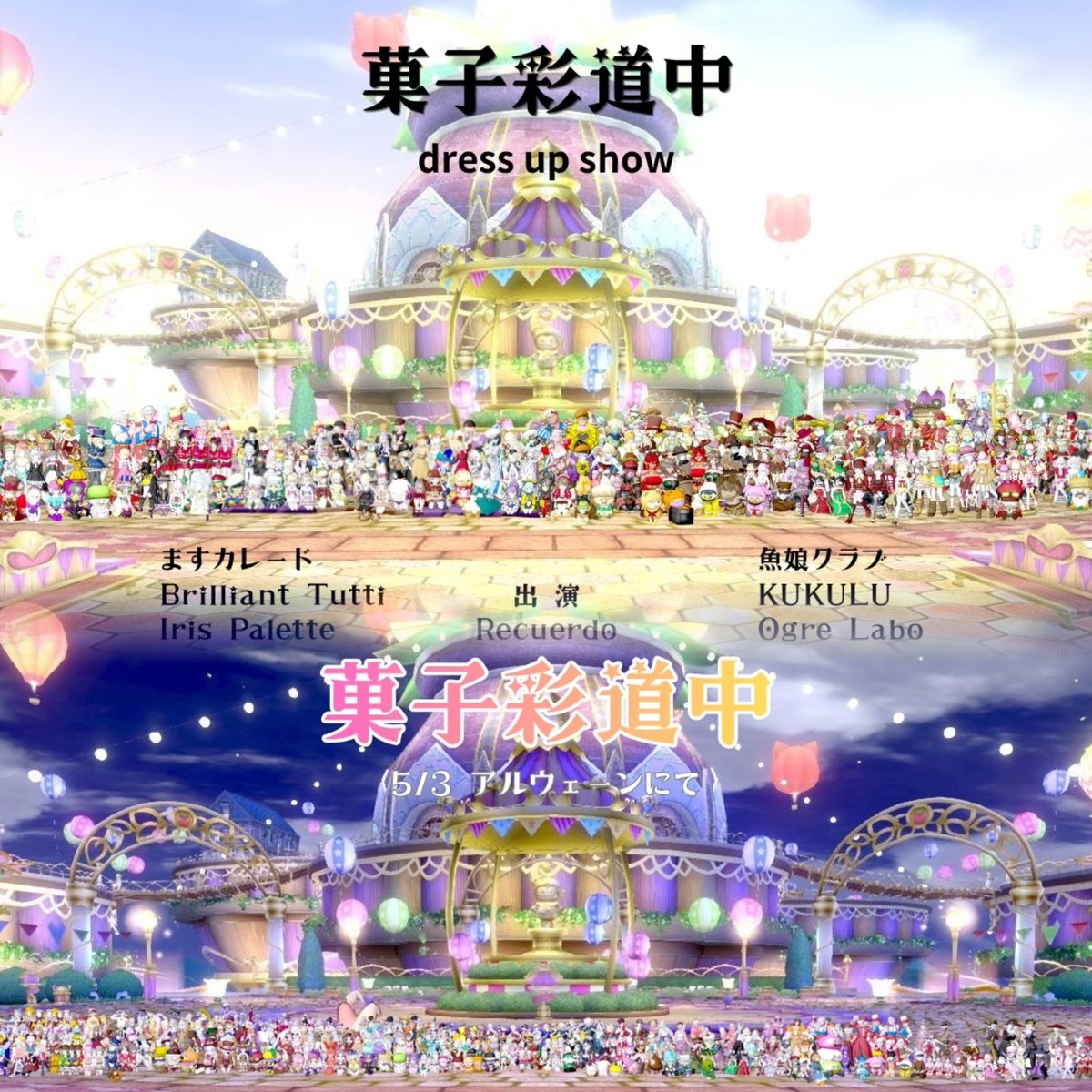 おにたもり tweet media