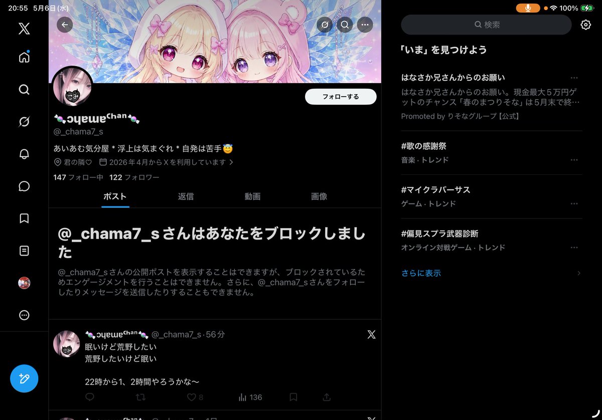 singeki_renajun's tweet photo. またコジキ始めてるんだね🤣  なぜ自分で子供がいるのに働かないで拾い画で詐欺師をずっとやってるの？おばさん🤣  逃げれないよ詐欺師 https://t.co/8riKAMbisu