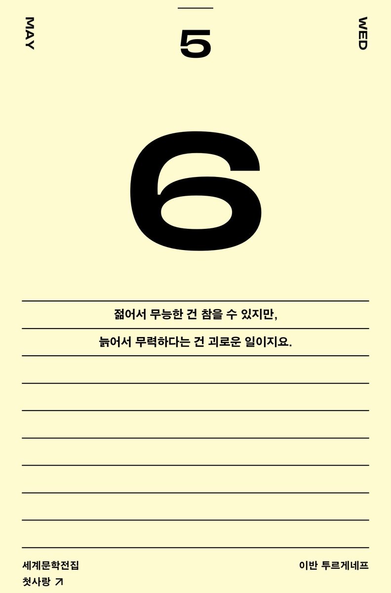 납납이 tweet media