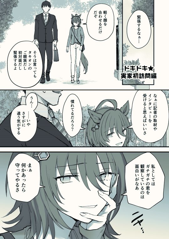 ナヅカ tweet media