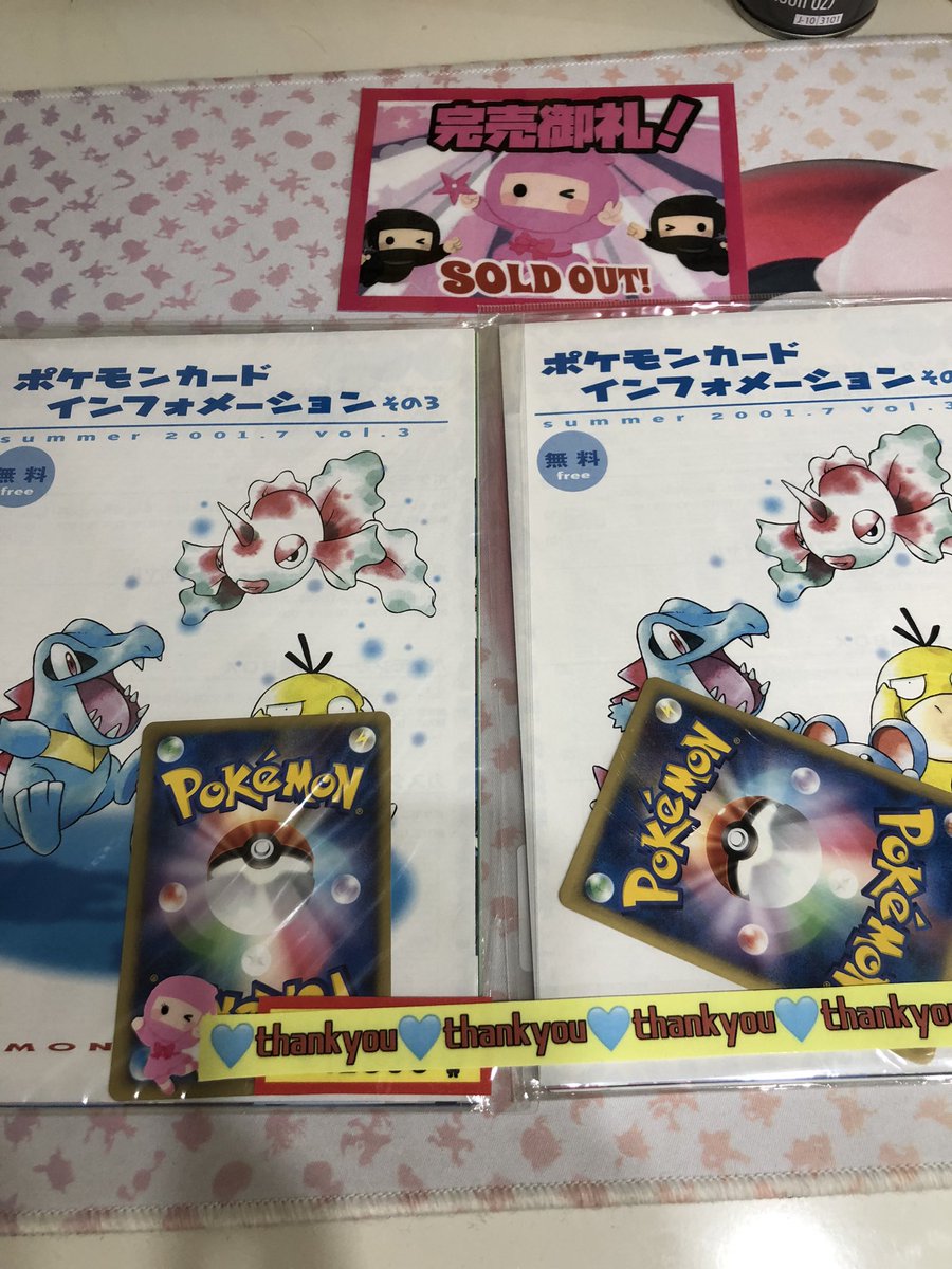 本日も沢山のご来店 お買取ありがとうございました‼️ こちらの商品