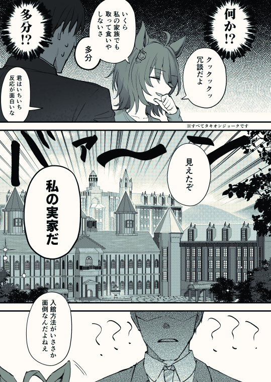 ナヅカ tweet media