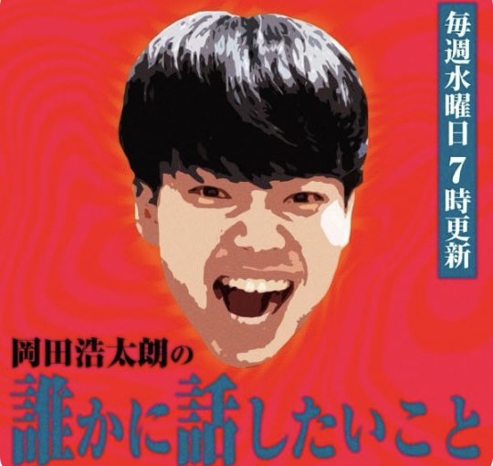 あんよの日 やまち tweet media