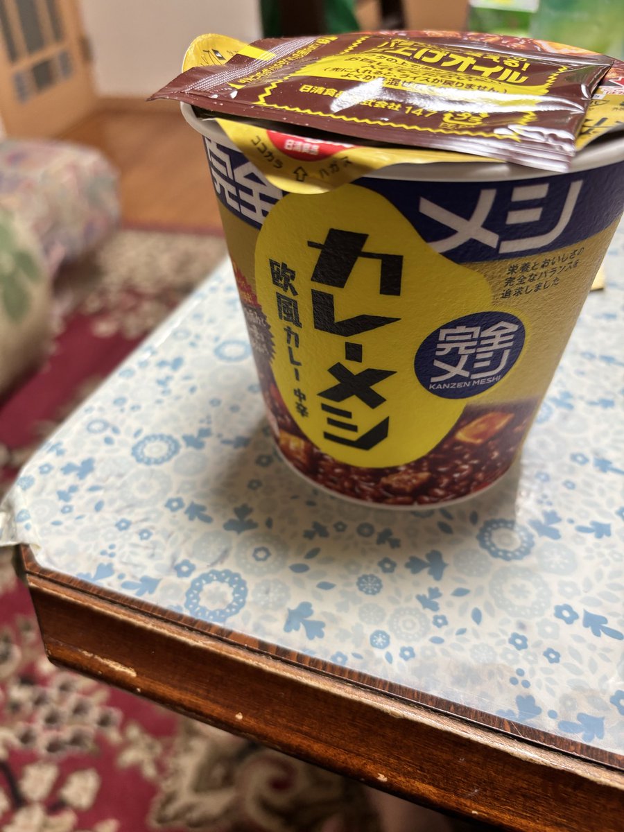 gatecchan's tweet photo. お疲れ様です。
本日、レベルチェックオーディションの課題レッスンを受けた。
余り、言いたく無いけど、危機感が感じられなかった。
昨年の6月から自分自身の生活状況を変えようと思い、バイト先を変えて、事務所の近くで働いた結果、良い環境に恵まれた。😁
明後日の最終調整レッスン。💪 https://t.co/VDh7wb5TsH