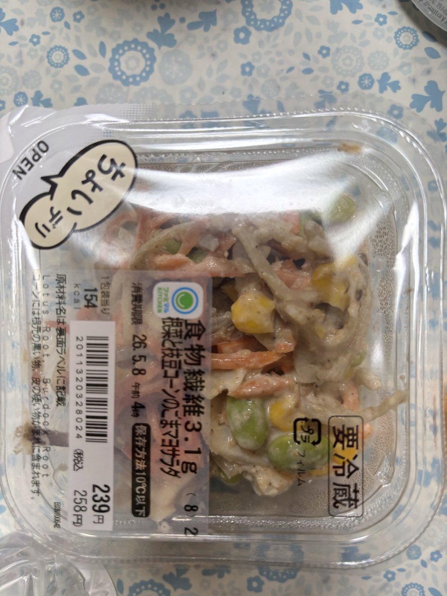gatecchan's tweet photo. お疲れ様です。
本日、レベルチェックオーディションの課題レッスンを受けた。
余り、言いたく無いけど、危機感が感じられなかった。
昨年の6月から自分自身の生活状況を変えようと思い、バイト先を変えて、事務所の近くで働いた結果、良い環境に恵まれた。😁
明後日の最終調整レッスン。💪 https://t.co/VDh7wb5TsH