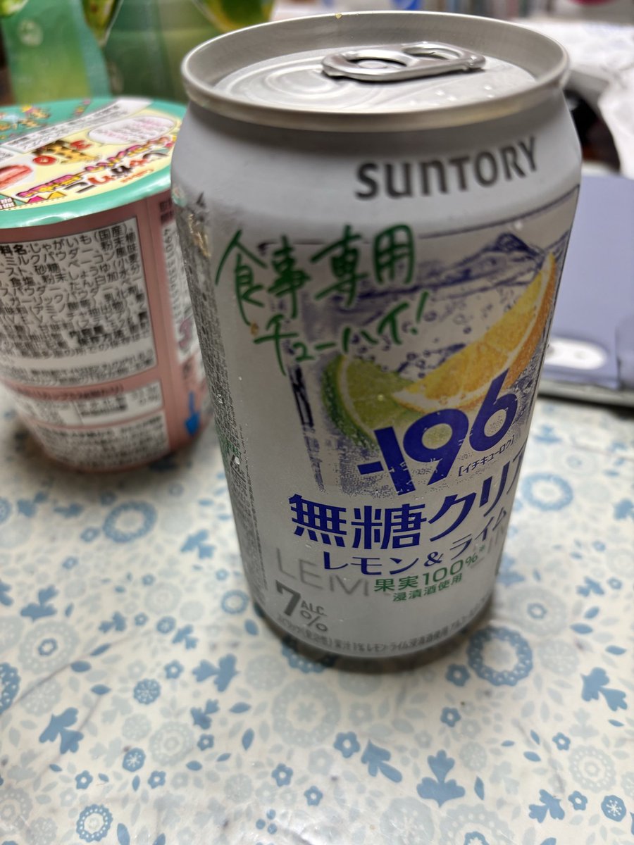 gatecchan's tweet photo. お疲れ様です。
本日、レベルチェックオーディションの課題レッスンを受けた。
余り、言いたく無いけど、危機感が感じられなかった。
昨年の6月から自分自身の生活状況を変えようと思い、バイト先を変えて、事務所の近くで働いた結果、良い環境に恵まれた。😁
明後日の最終調整レッスン。💪 https://t.co/VDh7wb5TsH