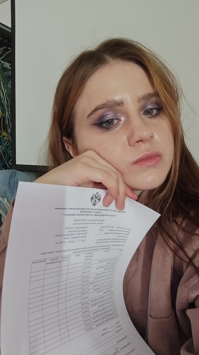 буквально никто не пришёл на фан-встречу!!!!  

вот пустой кабинет и моё грустное ебало с ведомостью.
произошла трата косметики только. хотя мне всё равно надо было кататься, чтобы бумажку заполнить...