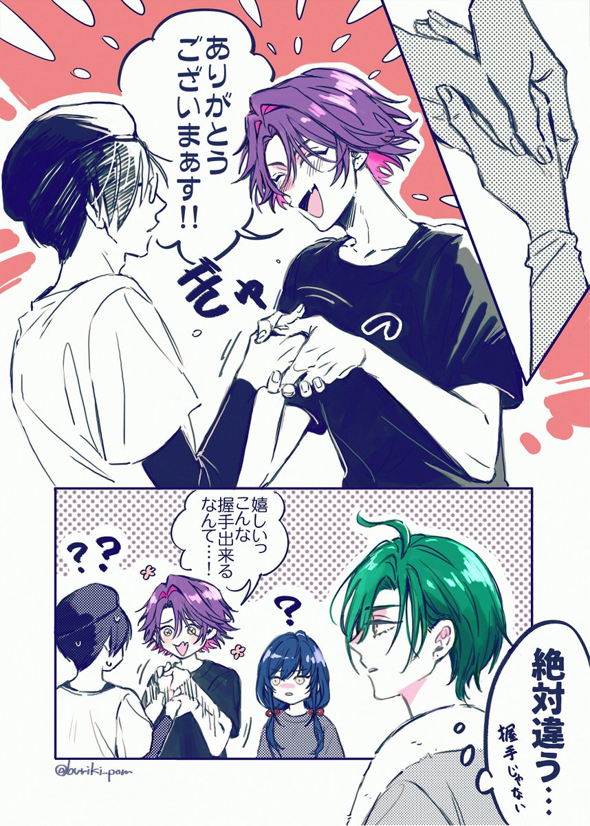 ぽむ tweet media
