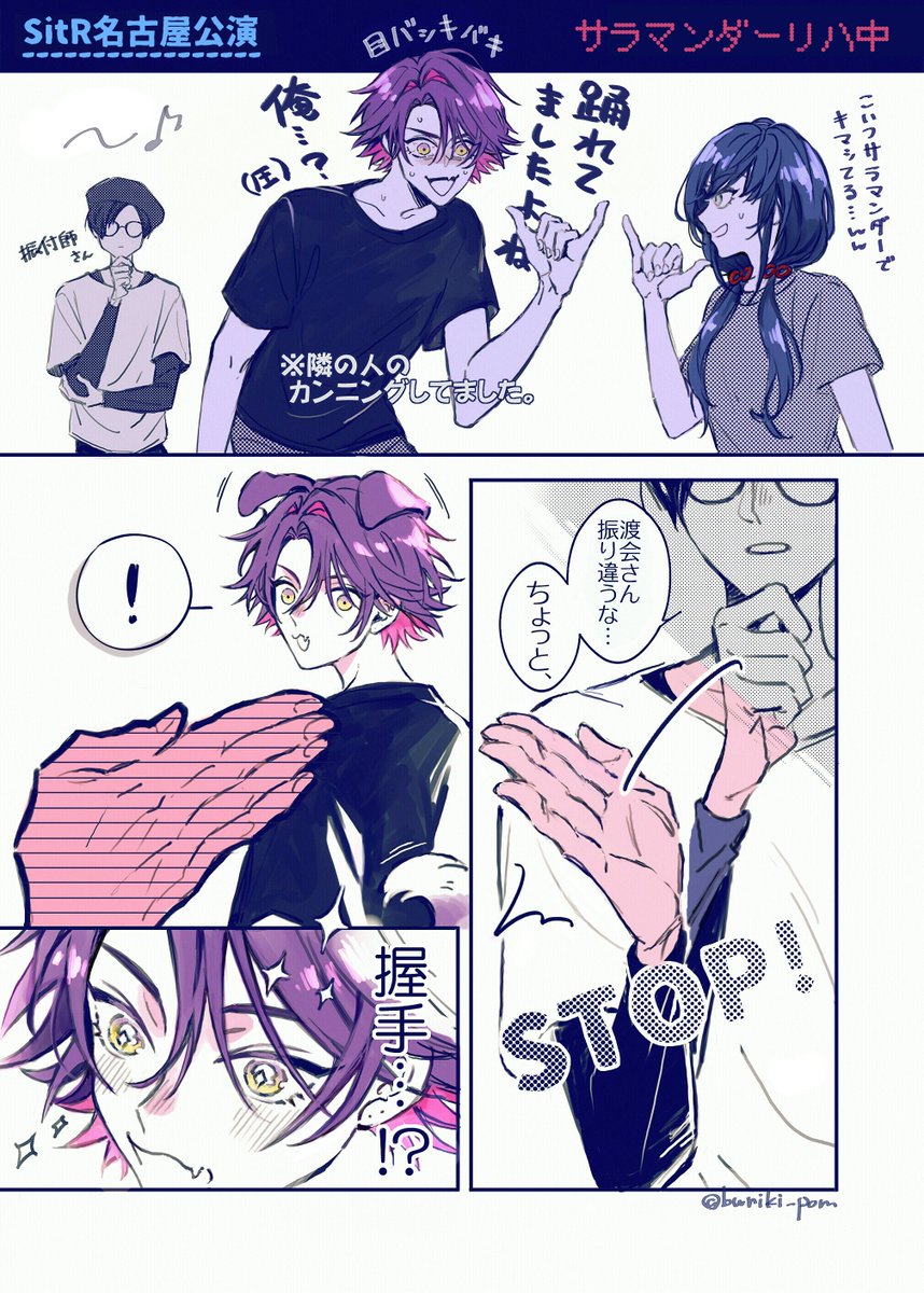 ぽむ tweet media