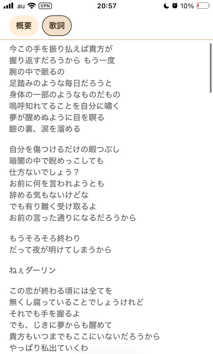 虎柄@筋トレと酒と邦ロック tweet media