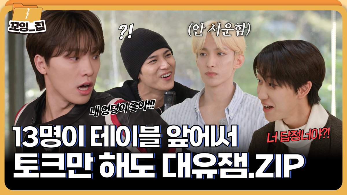 세븐틴(SEVENTEEN) tweet media