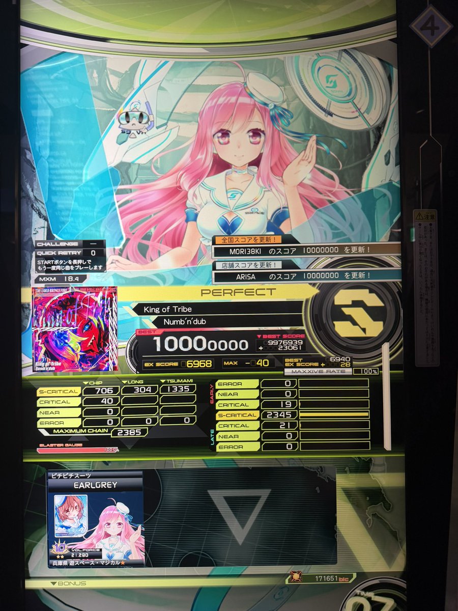 とうか tweet media