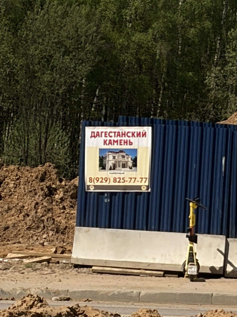 Сердце жены, когда она запрещает мне есть пиццу на завтрак, обед и ужин