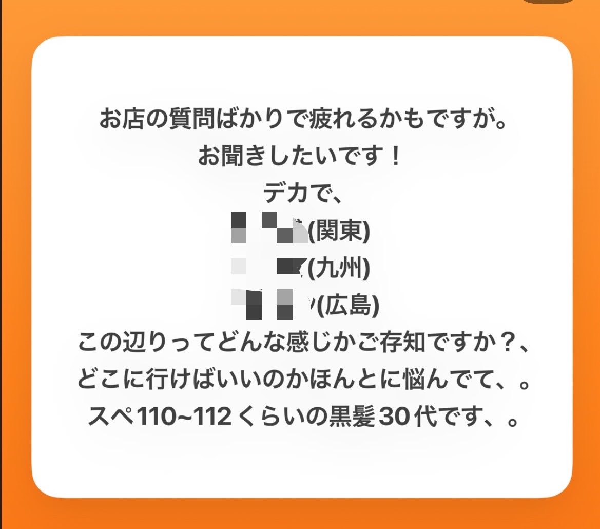 はるくん【全国強い🇯🇵】 tweet media