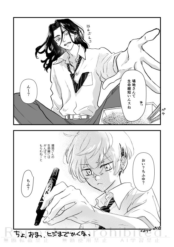 かやっぽ tweet media