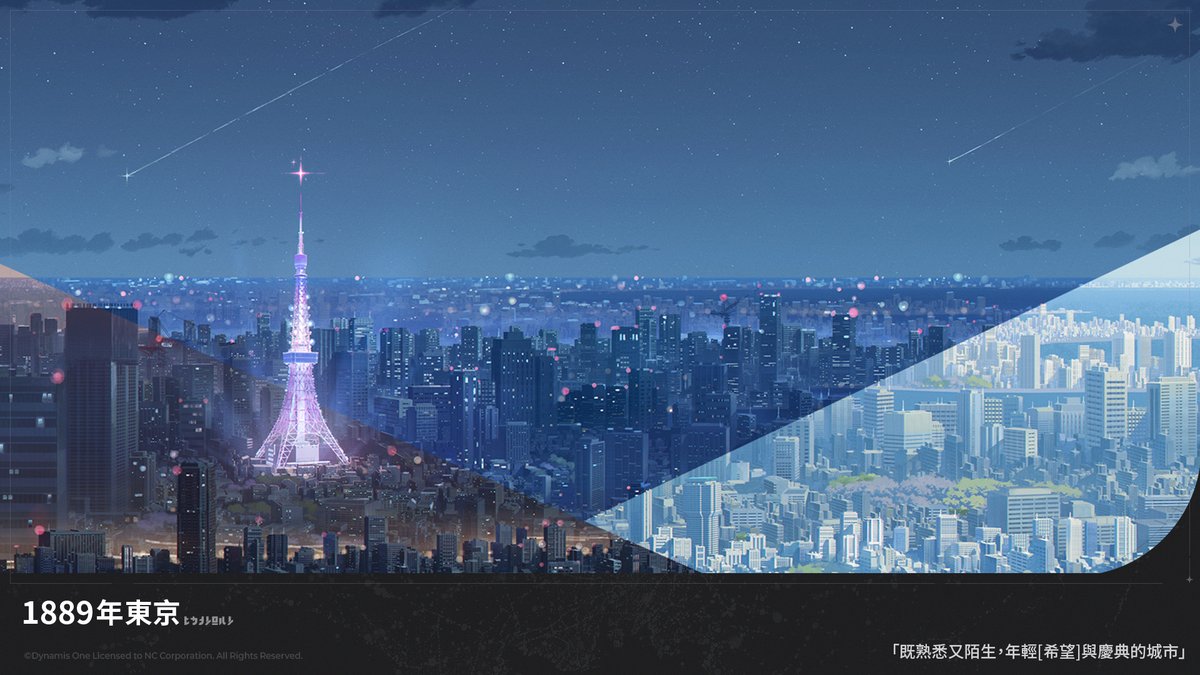 【官方】阿索拉：星之祈願 tweet media