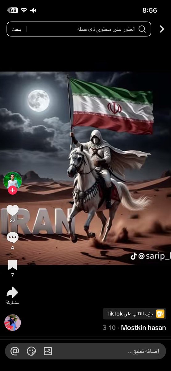 صالح الحربي¬ tweet media