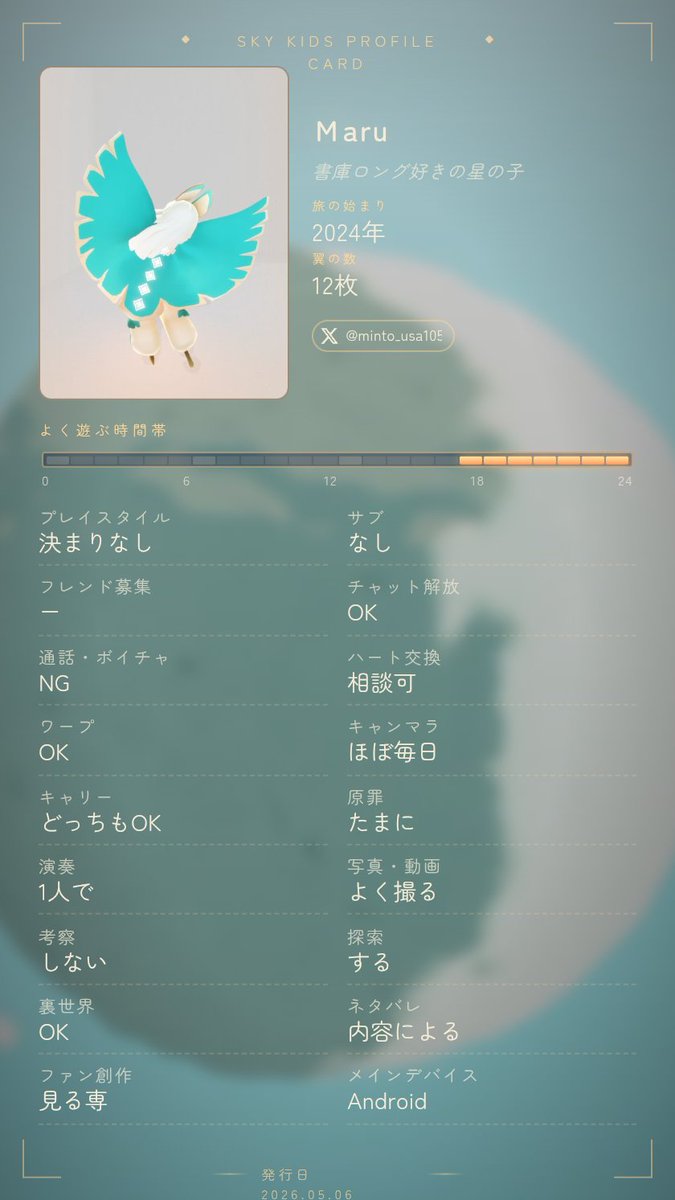 初めてプロフカードつくってみました！
