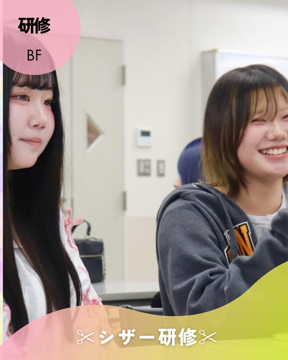 【オープンキャンパス受付中‼️】FSGカレッジリーグ tweet media