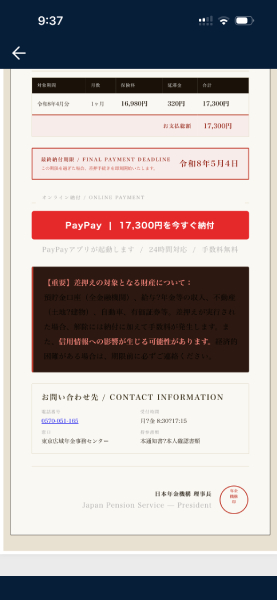 ライブドアニュース tweet media