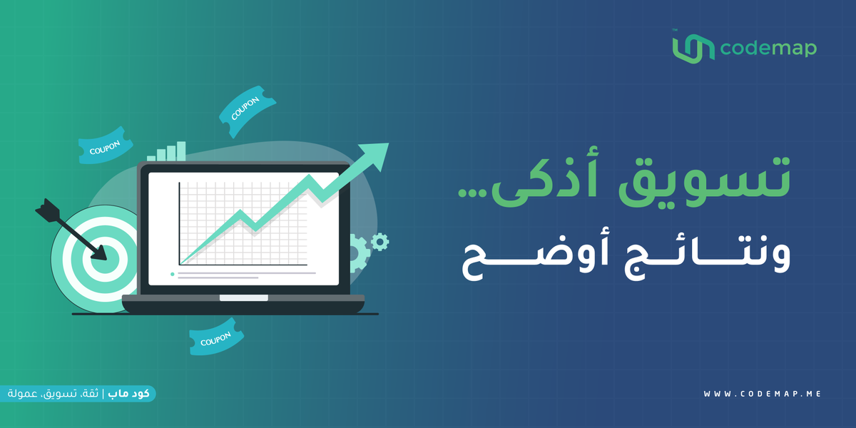 كود ماب منصة تسويق بالعمولة tweet media