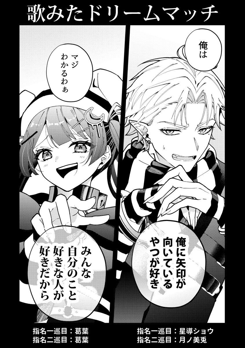 ありめ蛍 tweet media