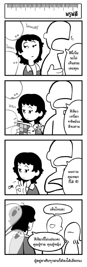 meowteen A03-04 #CA11 tweet media