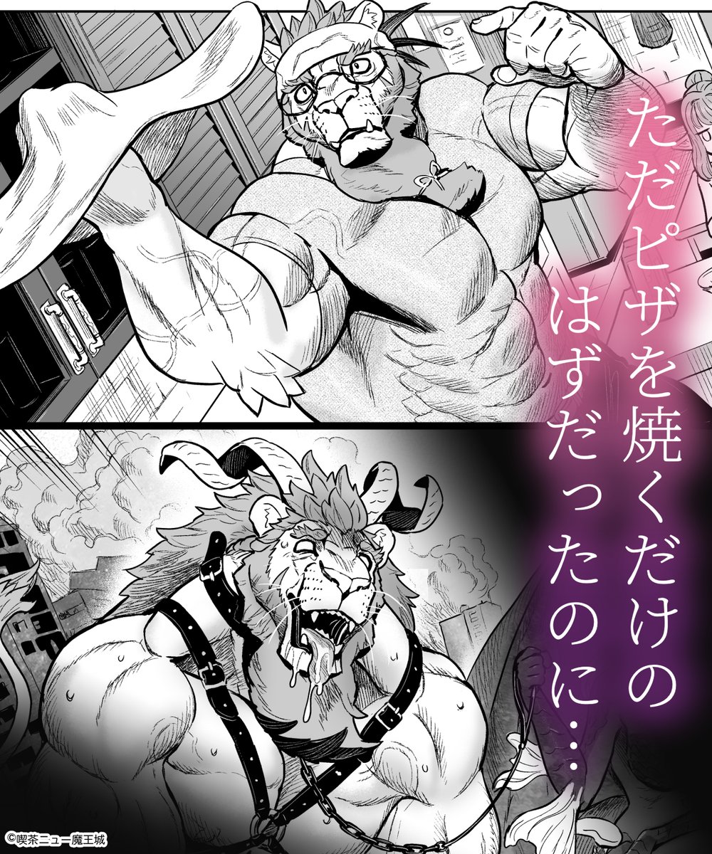 今回のあらすじ