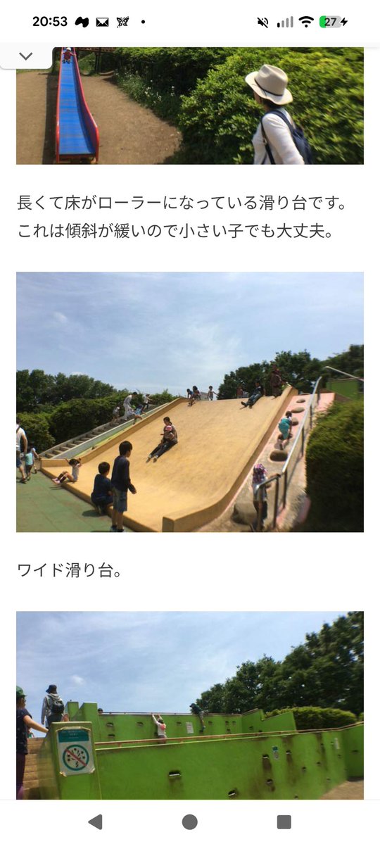 まきがみ tweet media