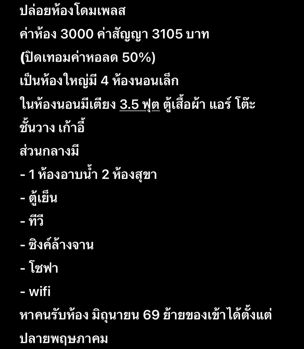 p tweet media