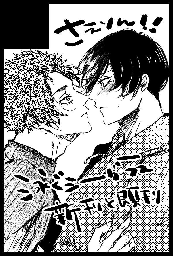 さめ tweet media