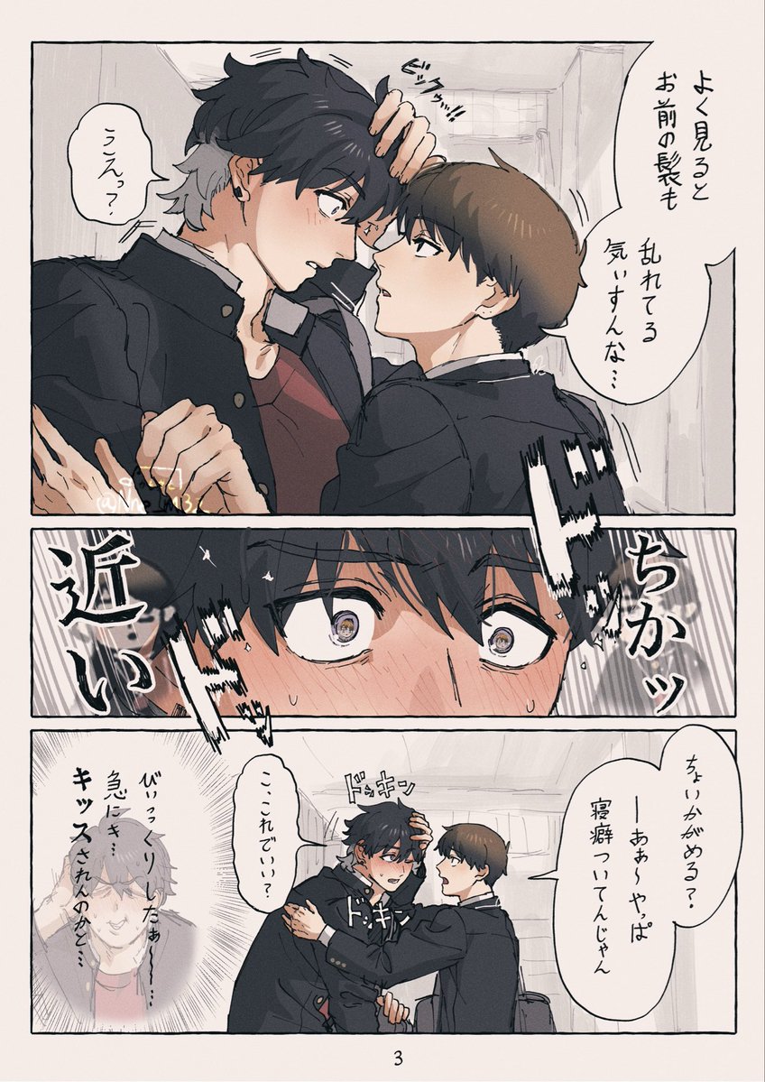 かもかも tweet media
