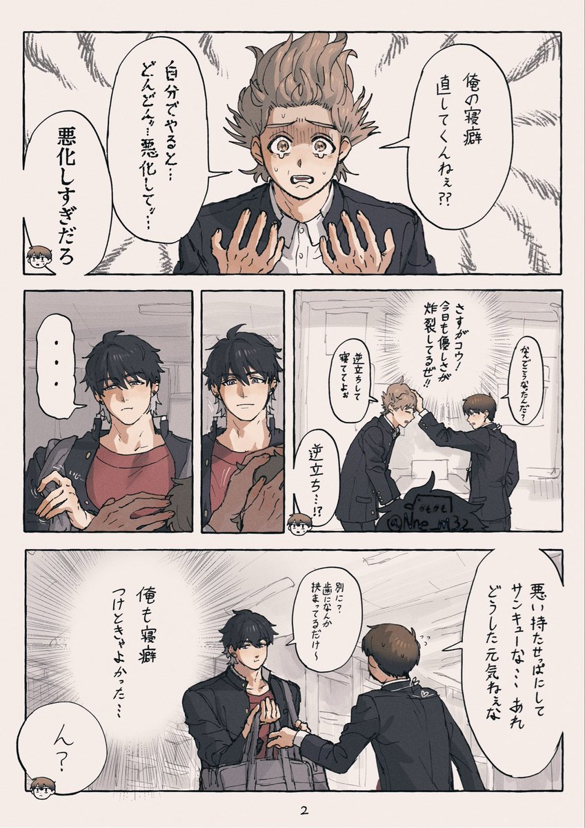 かもかも tweet media