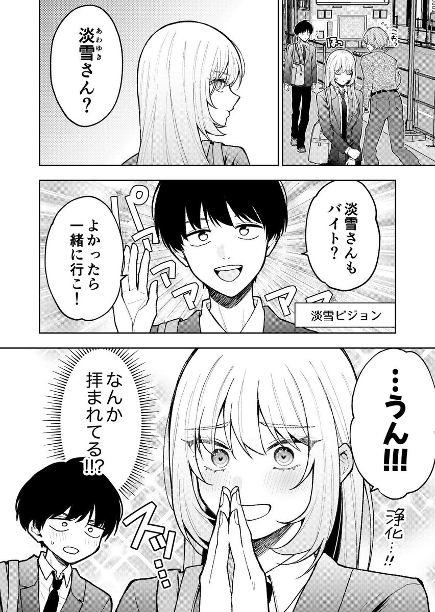 (2/2) 