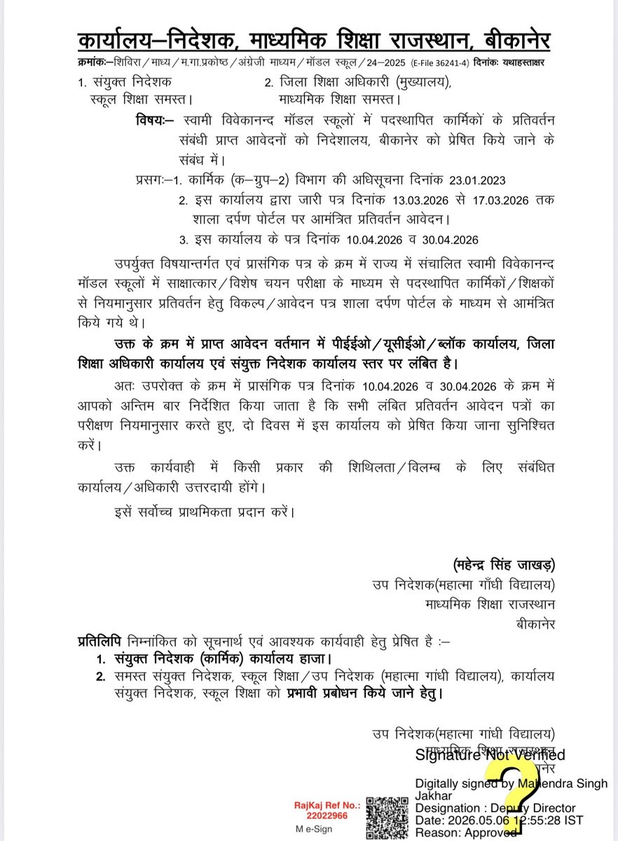 Drabhaysingh05's tweet photo. #SVMS
@saten_08 https://t.co/Whsx83sqDj