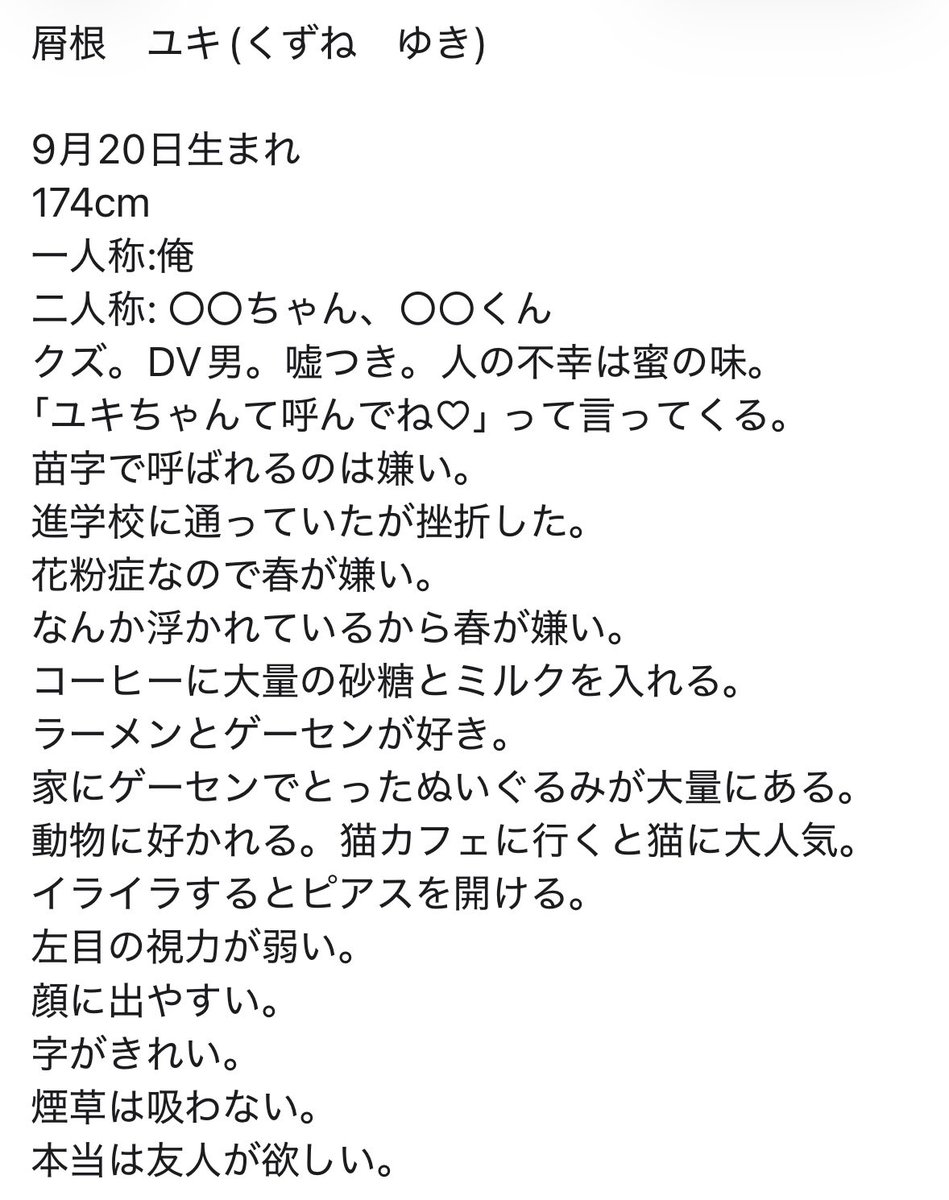 (移行先)イシハマ サキ tweet media
