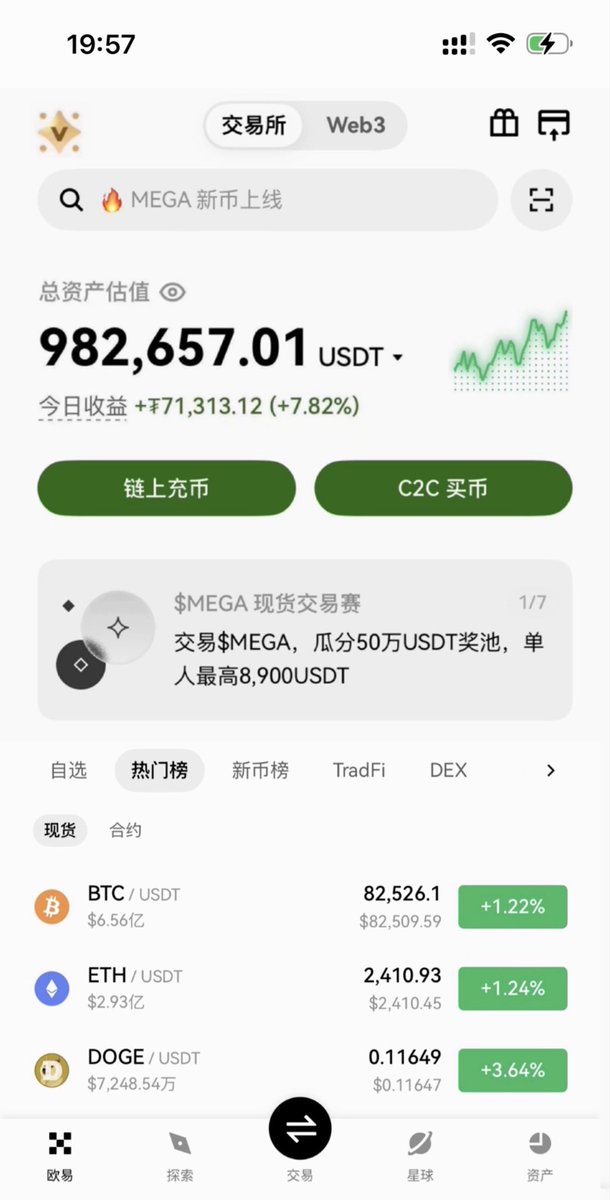平凡无奇交易员 tweet media