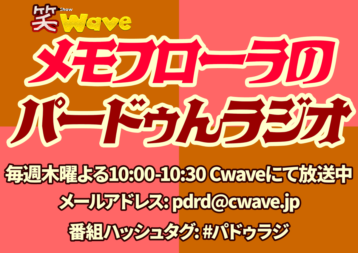 与太ガラス@5/4(月)文フリ東京42【I-51-52】 tweet media