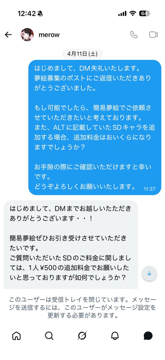 さくら tweet media