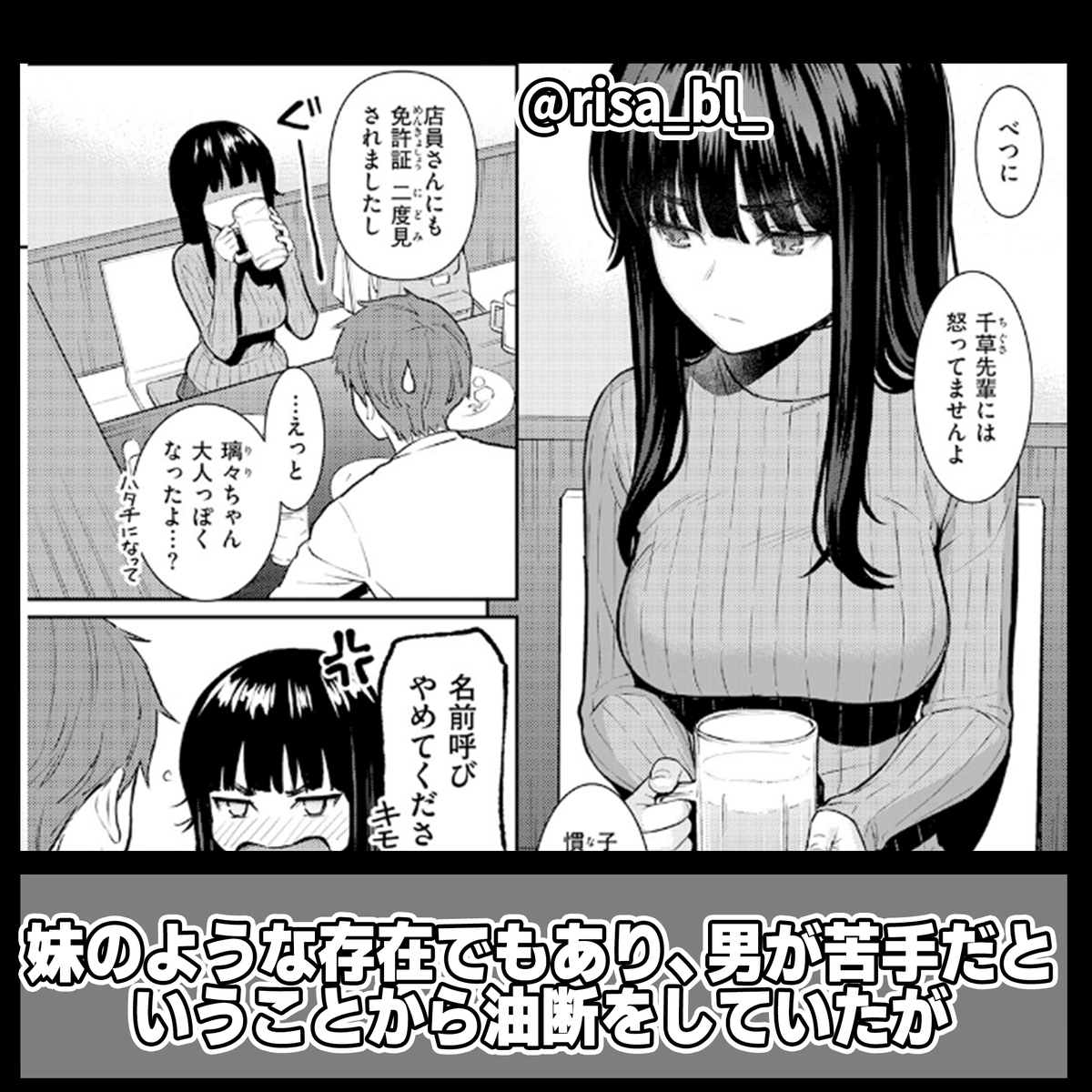 risa_bl_'s tweet photo. ●校の頃の後輩に想いを寄せて！？
作品名👉https://t.co/QfLoMdw0Al https://t.co/rKH4EQUeZv