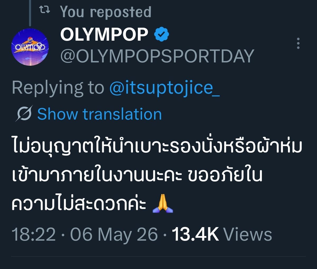 Junny จัน(นี่) tweet media
