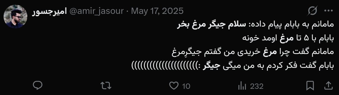 Alireza Abedi tweet media