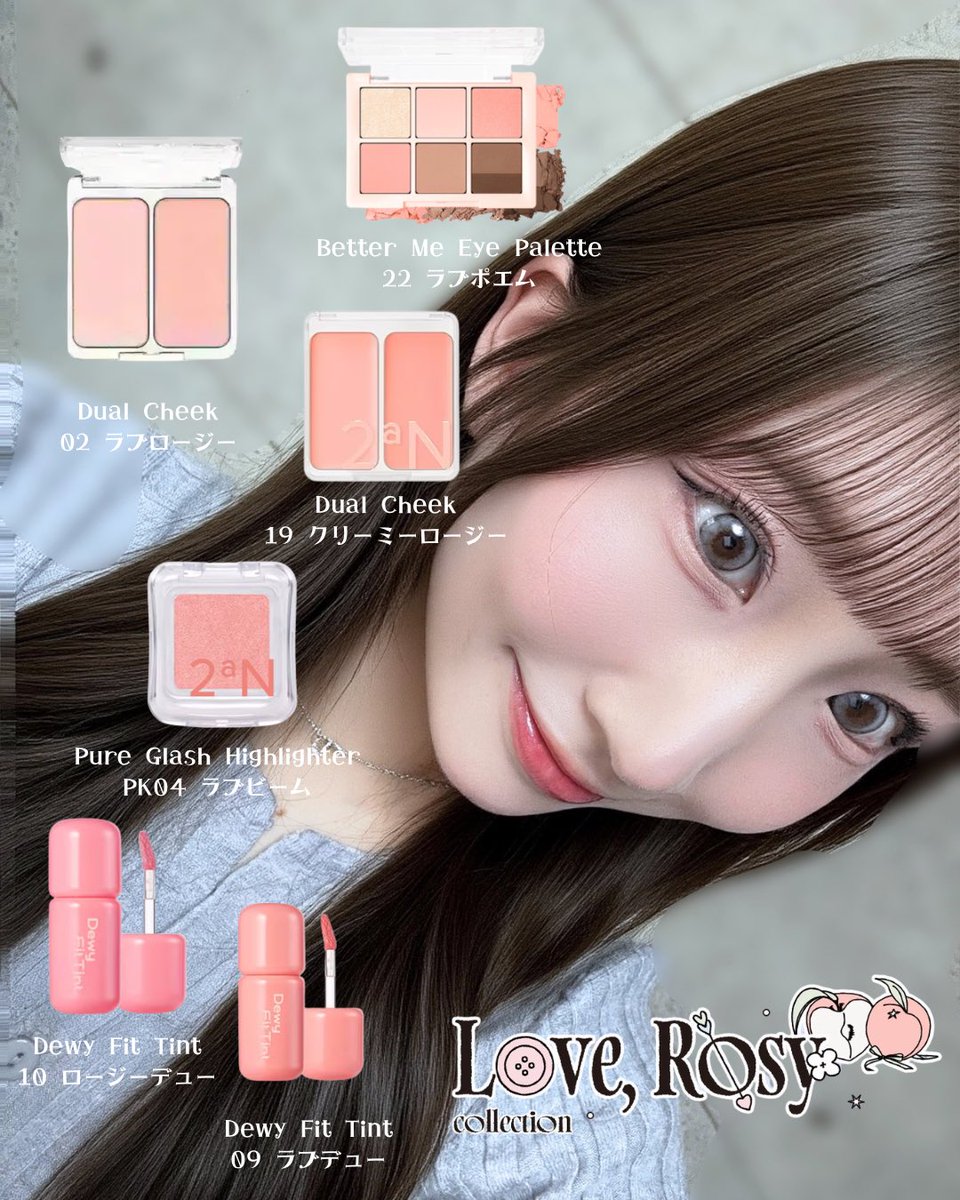 なおや　新発売アオーイ❗２本&どピンクやん２本 2ªN JP (@2an_official_jp) / Posts / X
