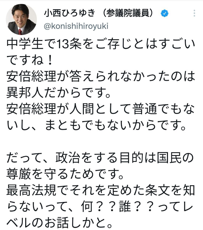 GIN tweet media