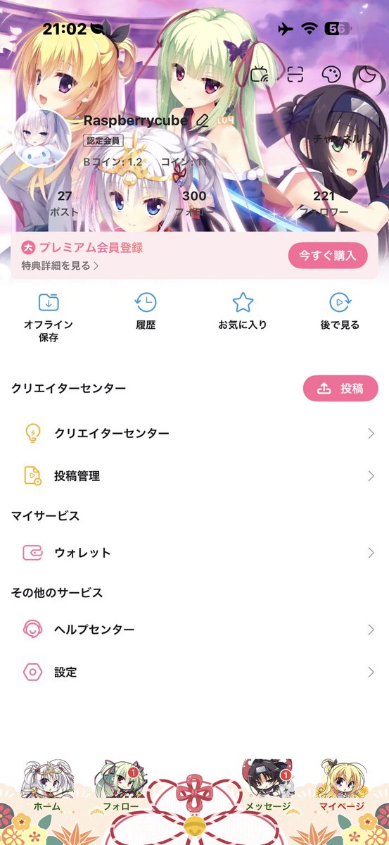 夏梦渚 tweet media