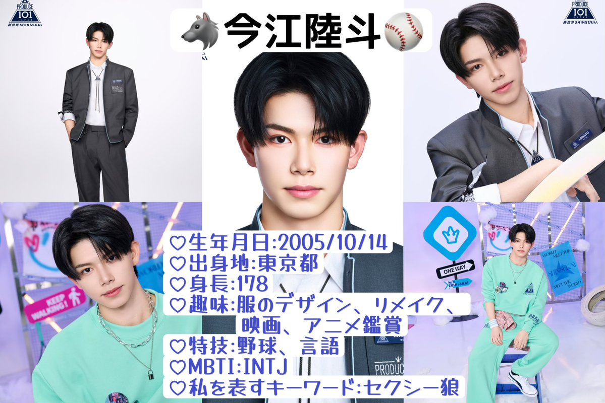 わ tweet media