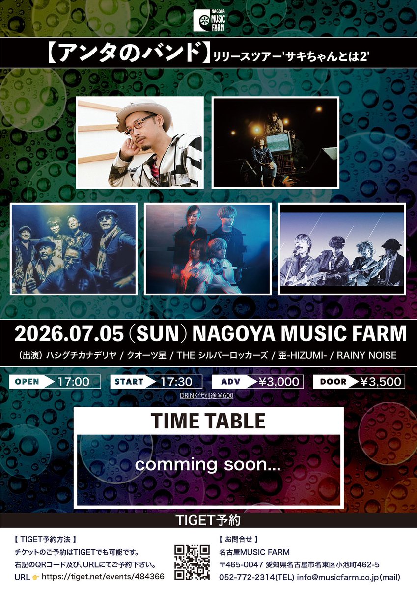 クオーツ星 tweet media