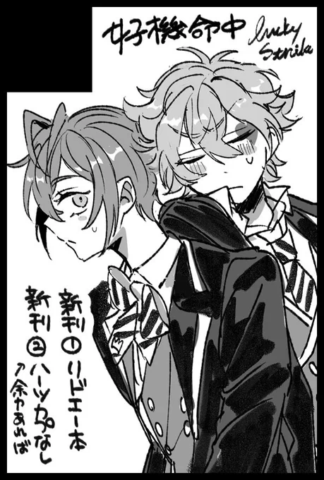 6月はリドエーで参加します〜
梅さん(@8_umeume_8 )とお隣です🎶よろしくお願いします〜! 