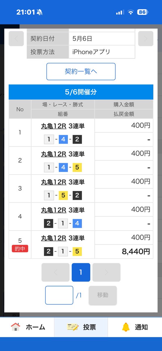 まだん tweet media