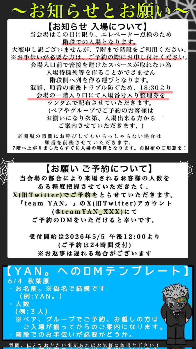 あおすけ🐕 tweet media